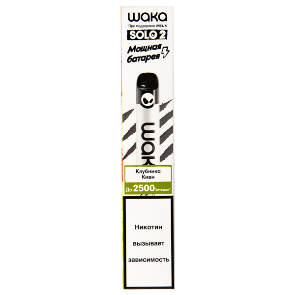 Электронка Waka Клубника Киви (2500 Затяжек) в Ханты-Мансийске