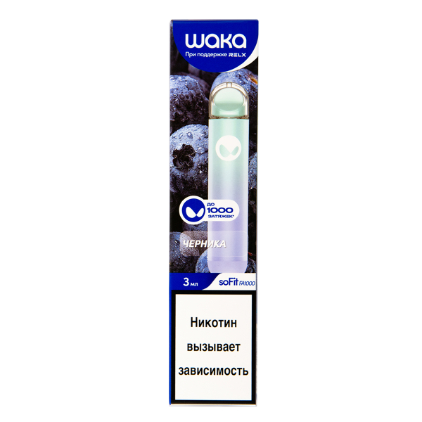 Электронка Waka Черника (1000 Затяжек) в Ханты-Мансийске