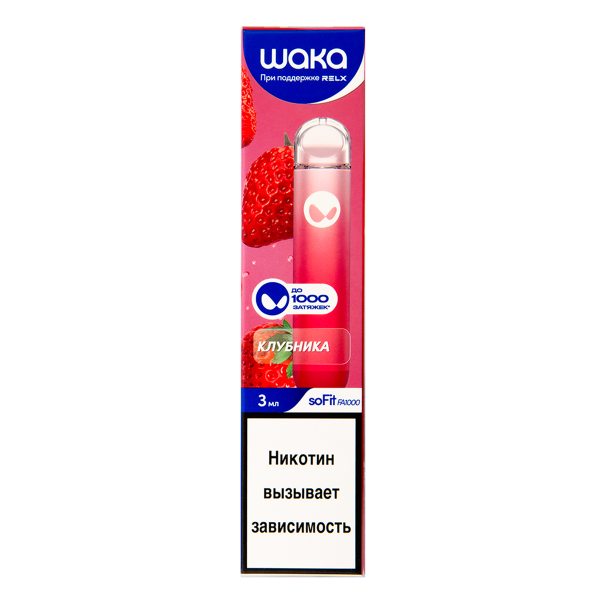 Электронка Waka Клубника (1000 Затяжек) в Ханты-Мансийске