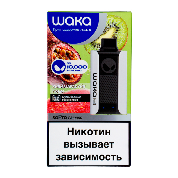 Электронка Waka Киви Маракуйя Гуава (10000 Затяжек) в Ханты-Мансийске