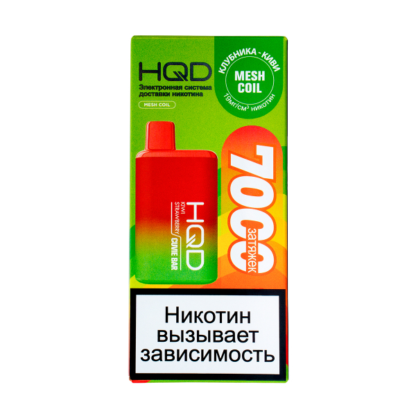 Электронка Hqd Cuvie Bar Клубника Киви (7000 Затяжек) в Ханты-Мансийске