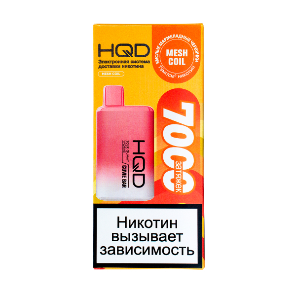 Электронка Hqd Cuvie Bar Кислые Мармеладные Червяки (7000 Затяжек) в Ханты-Мансийске