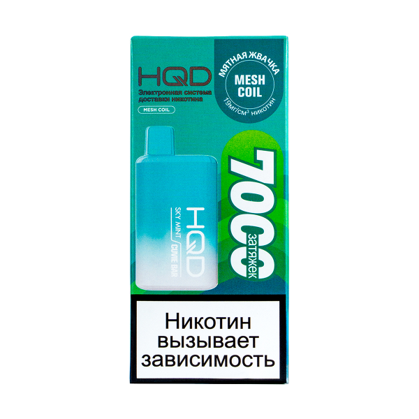 Электронка Hqd Cuvie Bar Мятная Жвачка (7000 Затяжек) в Ханты-Мансийске