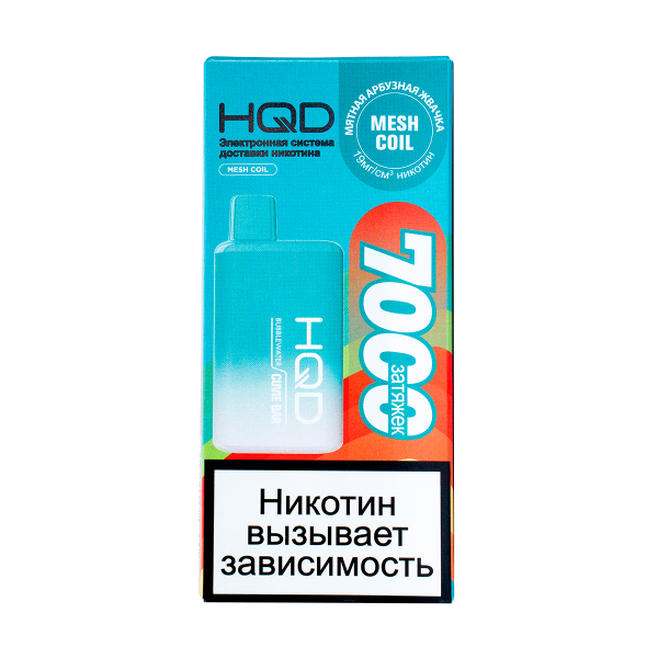Электронка Hqd Cuvie Bar Мятная Арбузная Жвачка (7000 Затяжек) в Ханты-Мансийске