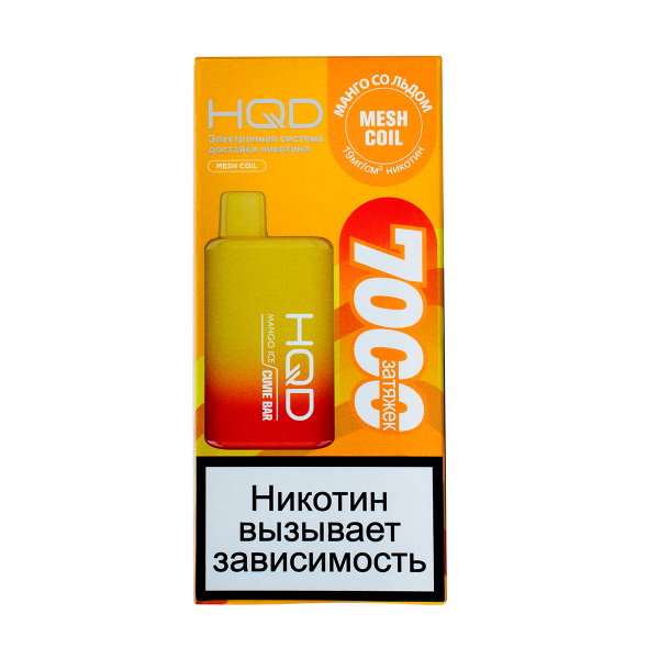 Электронка Hqd Cuvie Bar Манго Со Льдом (7000 Затяжек) в Ханты-Мансийске