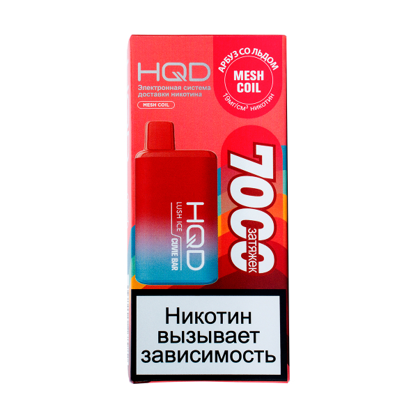 Электронка Hqd Cuvie Bar Арбуз Со Льдом (7000 Затяжек) в Ханты-Мансийске