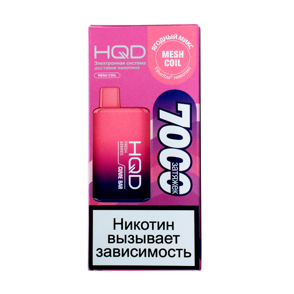 Электронка Hqd Cuvie Bar Ягодный Микс (7000 Затяжек) в Ханты-Мансийске