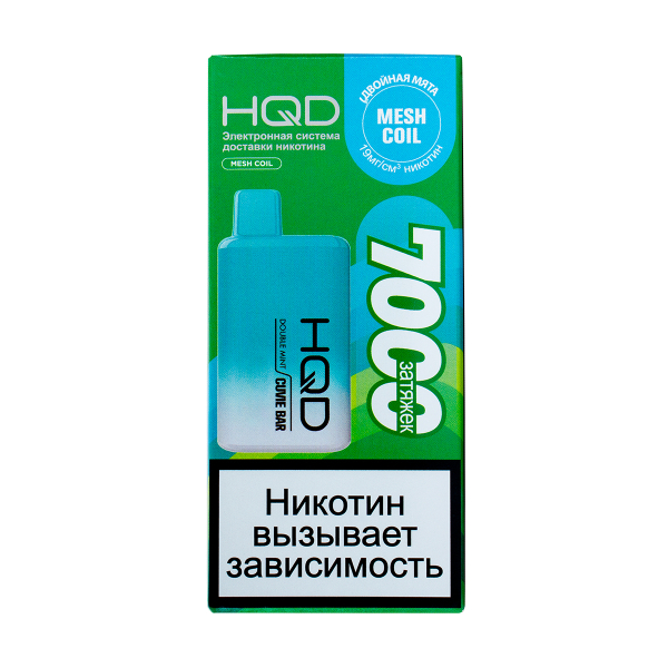 Электронка Hqd Cuvie Bar Двойная Мята (7000 Затяжек) в Ханты-Мансийске