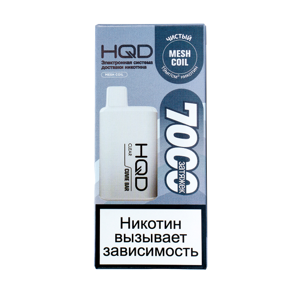 Электронка Hqd Cuvie Bar Чистый (7000 Затяжек) в Ханты-Мансийске