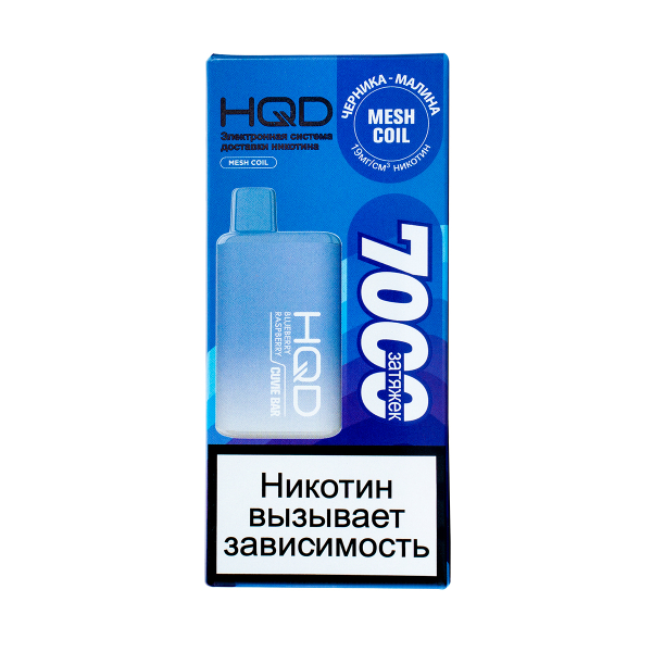 Электронка Hqd Cuvie Bar Черника Малина (7000 Затяжек) в Ханты-Мансийске