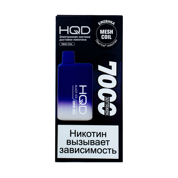 Электронка Hqd Cuvie Bar Ежевика Со Льдом (7000 Затяжек) в Ханты-Мансийске