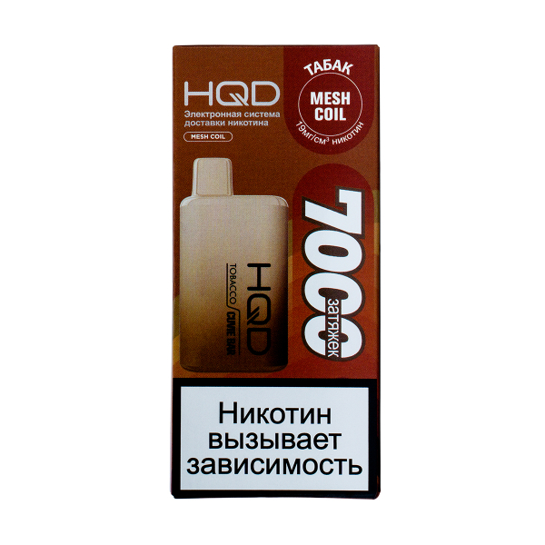 Электронка Hqd Cuvie Bar Табак (7000 Затяжек) в Ханты-Мансийске