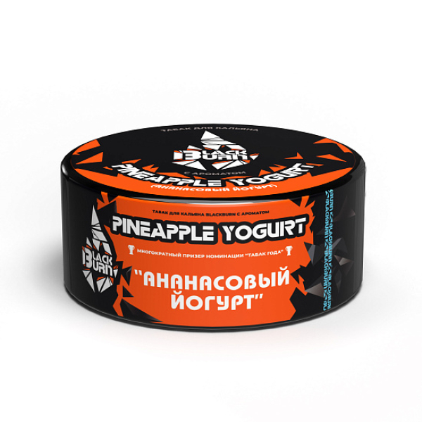 Табак Blackburn Pineapple Yogurt (Ананасовый Йогурт)  100 грамм в Ханты-Мансийске