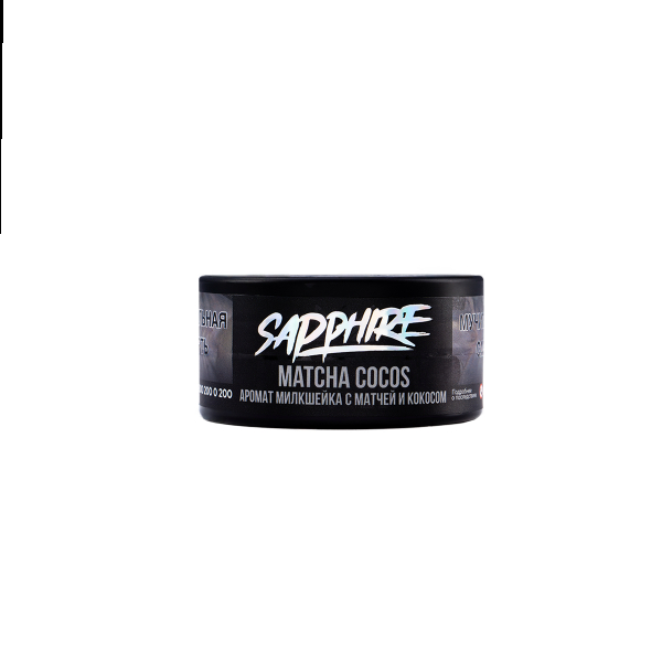 Табак Sapphire Crown Matcha Cocos  25 грамм в Ханты-Мансийске