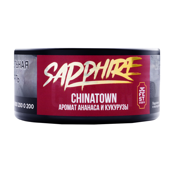 Табак Sapphire Crown Chinatown  100 грамм в Ханты-Мансийске