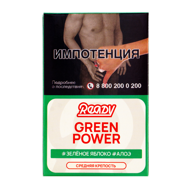 Табак Ready  Green Power 25 грамм в Ханты-Мансийске