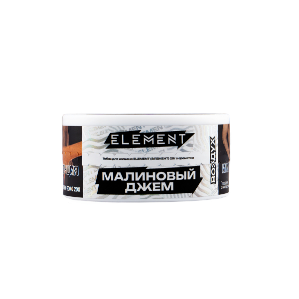 Табак Element Воздух Raspberry Jam New  25 грамм в Ханты-Мансийске