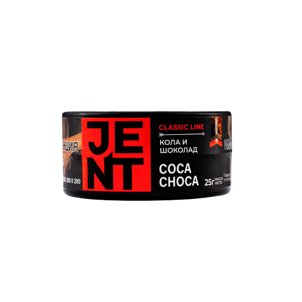 Табак Jent Coca Choca (Кола И Шоколад)  25 грамм в Ханты-Мансийске