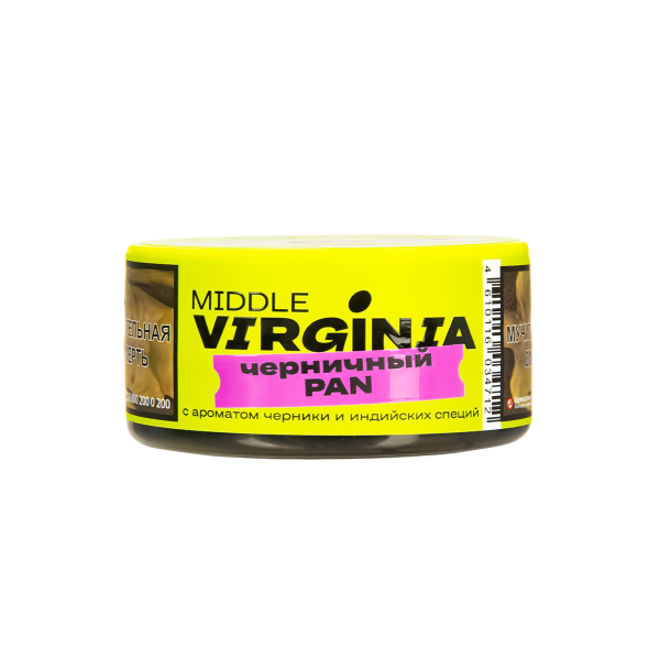 Табак Original Virginia Middle Черничный Pan  25 грамм в Ханты-Мансийске