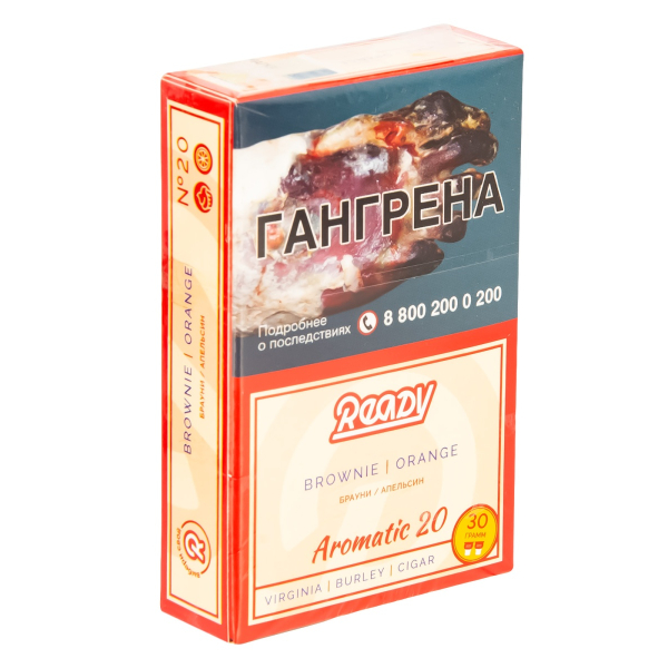 Табак Ready  №20 Brownie, Orange 30 грамм в Ханты-Мансийске