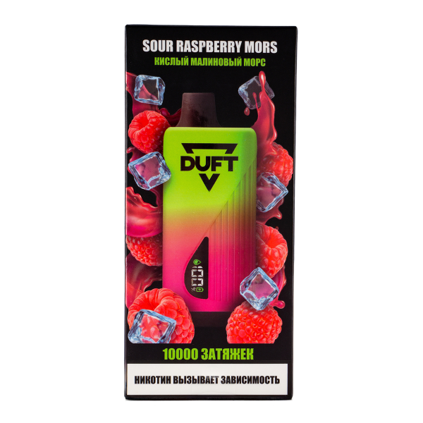 Электронка Duft Sour Raspberry Mors (10000 Затяжек) в Ханты-Мансийске