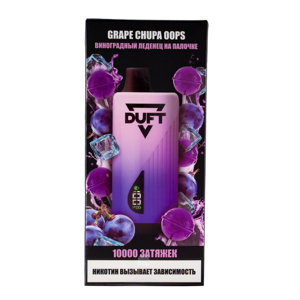 Электронка Duft Grape Chupa Oops (10000 Затяжек) в Ханты-Мансийске