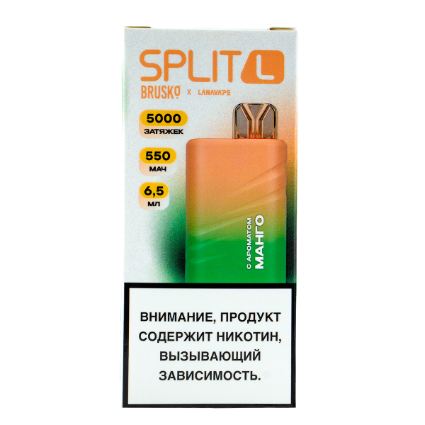 Электронка Brusko Split L Манго (5000 Затяжек) в Ханты-Мансийске