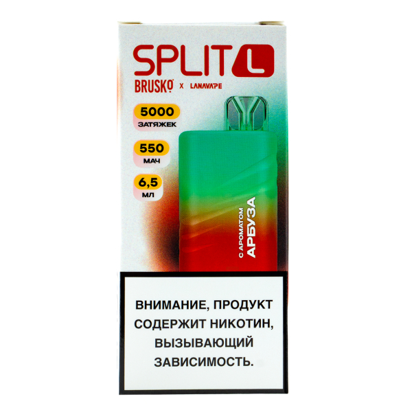Электронка Brusko Split L Арбуз (5000 Затяжек) в Ханты-Мансийске