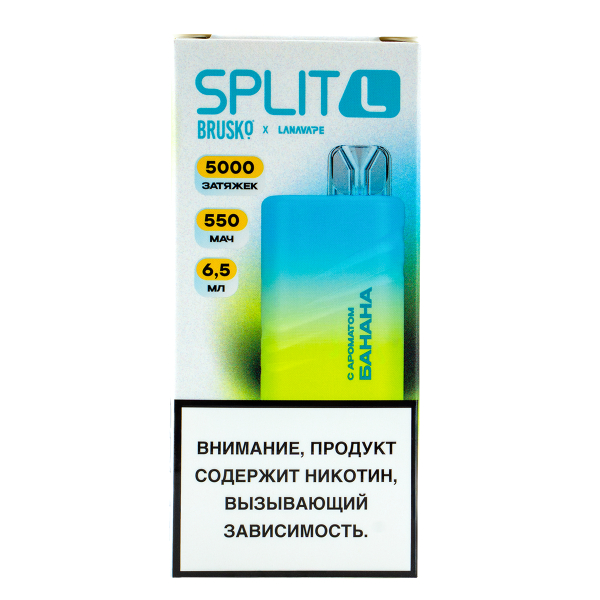 Электронка Brusko Split L Банан (5000 Затяжек) в Ханты-Мансийске