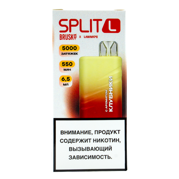 Электронка Brusko Split L Клубника (5000 Затяжек) в Ханты-Мансийске