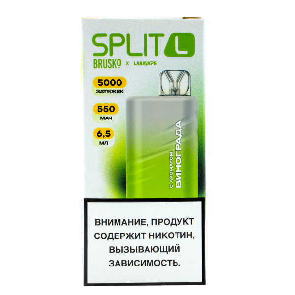 Электронка Brusko Split L Виноград (5000 Затяжек) в Ханты-Мансийске