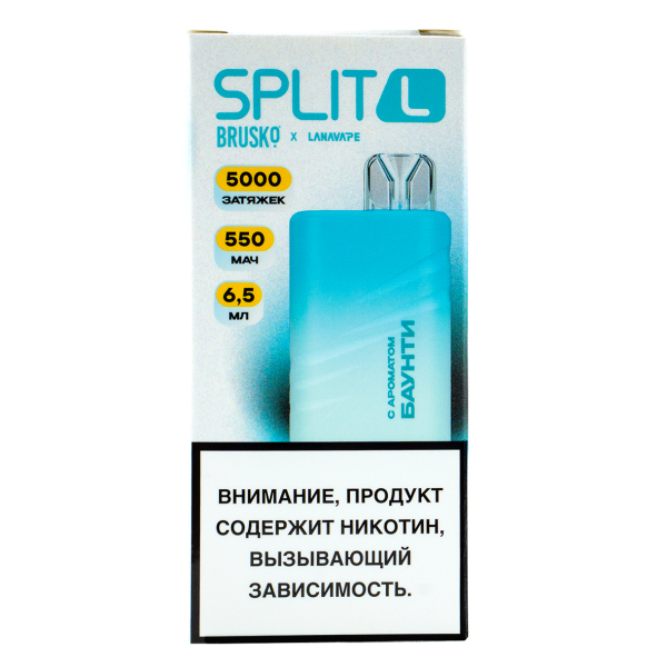 Электронка Brusko Split L Баунти (5000 Затяжек) в Ханты-Мансийске