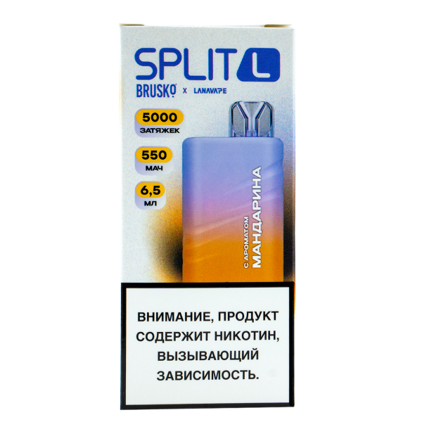 Электронка Brusko Split L Мандарин (5000 Затяжек) в Ханты-Мансийске