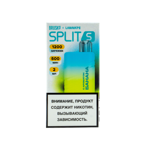 Электронка Brusko Split S Банан (1200 Затяжек) в Ханты-Мансийске