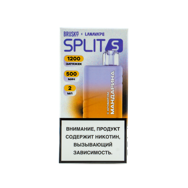 Электронка Brusko Split S Мандарин (1200 Затяжек) в Ханты-Мансийске