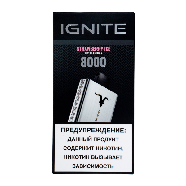 Электронка Ignite Strawberry Ice V80 (8000 Затяжек) в Ханты-Мансийске