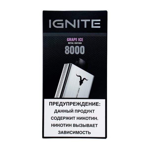 Электронка Ignite Grape Ice V80 (8000 Затяжек) в Ханты-Мансийске
