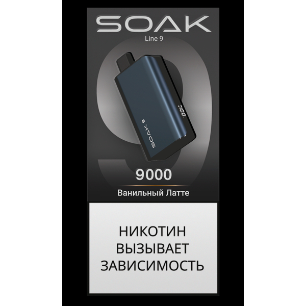 Электронка Soak Dark Blue Ванильный Латте 9000 Затяжек в Ханты-Мансийске