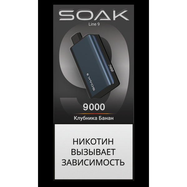 Электронка Soak Dark Blue Клубника Банан 9000 Затяжек в Ханты-Мансийске