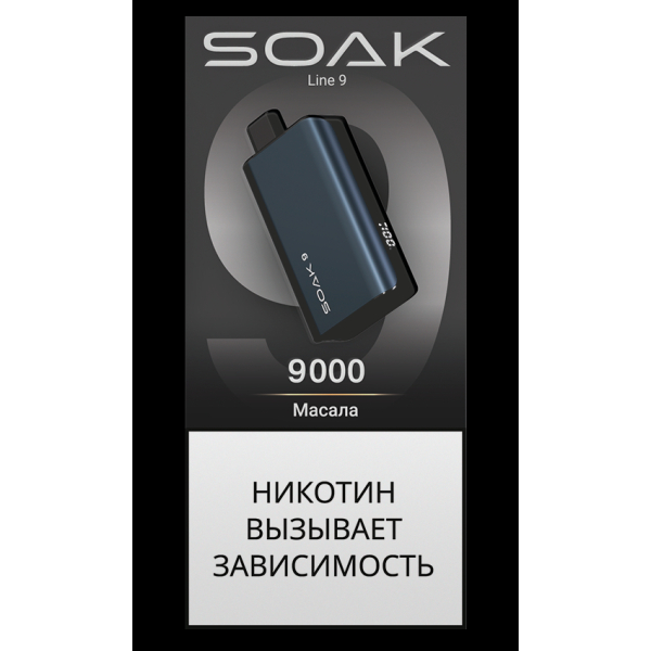 Электронка Soak Dark Blue Масала 9000 Затяжек в Ханты-Мансийске
