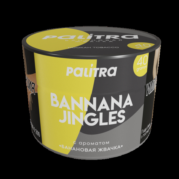 Табак Palitra Bannana Jingles (Банановая Жвачка)  40 грамм в Ханты-Мансийске