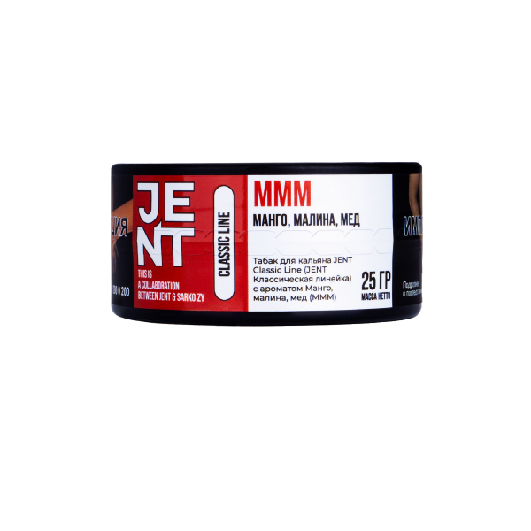 Табак Jent Mmm (Манго, Малина, Мёд)  25 грамм в Ханты-Мансийске
