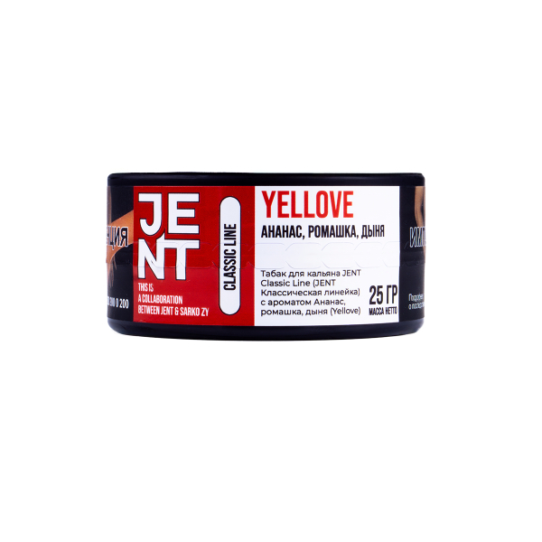 Табак Jent Yellove (Ананас, Ромашка, Дыня)  25 грамм в Ханты-Мансийске