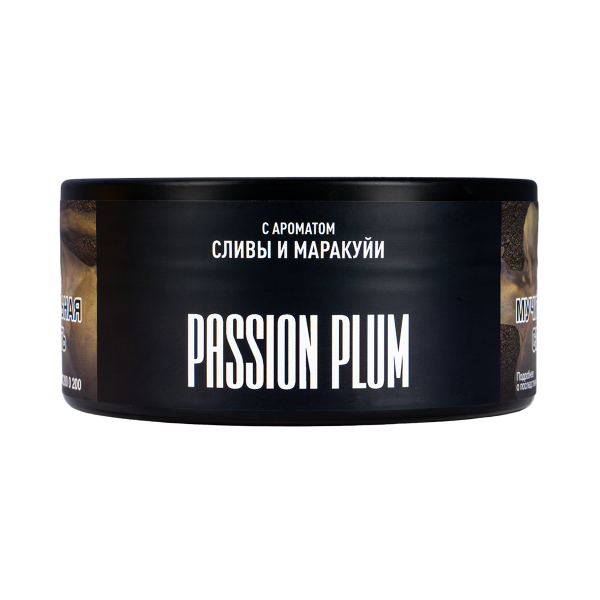Табак Musthave Passion Plum  125 грамм в Ханты-Мансийске