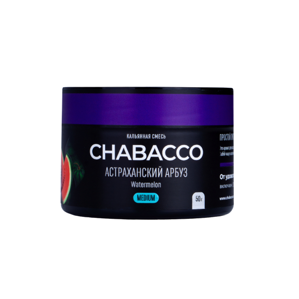 Смесь Chabacco Medium Watermelon Astrakhan  50 гр в Ханты-Мансийске