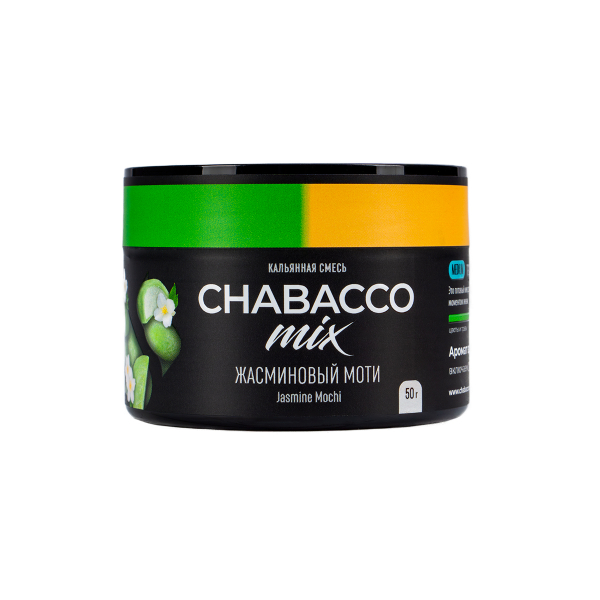 Смесь Chabacco Mix Medium Jasmine Mochi  50 гр в Ханты-Мансийске