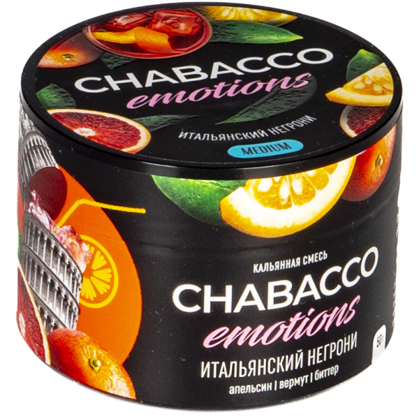 Смесь Chabacco Mix Medium Virgin Negroni  50 гр в Ханты-Мансийске