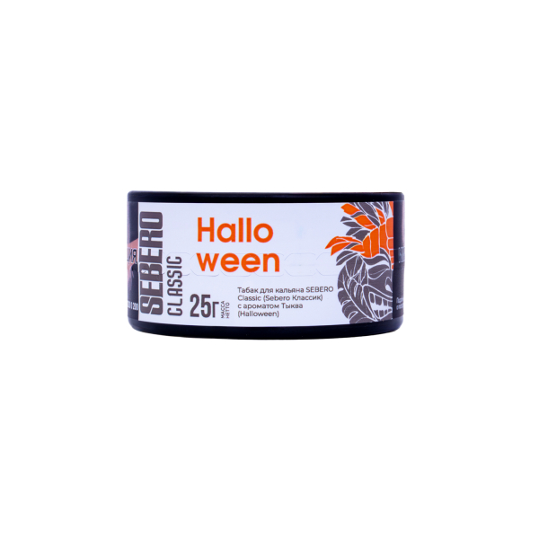 Табак Sebero Halloween  25 грамм в Ханты-Мансийске