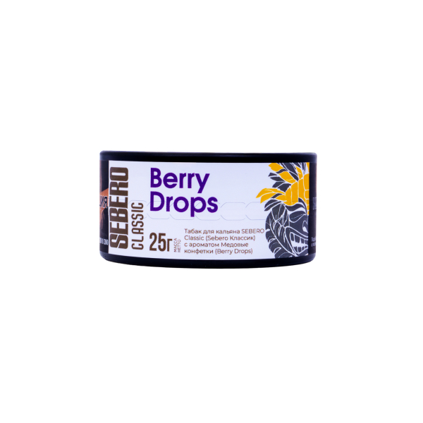 Табак Sebero Berry Drops  25 грамм в Ханты-Мансийске