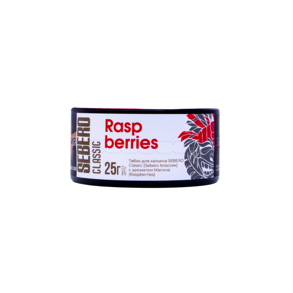 Табак Sebero Raspberries  25 грамм в Ханты-Мансийске